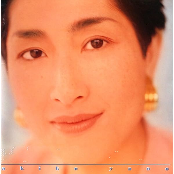 やのミュージックボックス 矢野顕子 やのミュージックボックス 矢野顕子 やのミュージックボックス